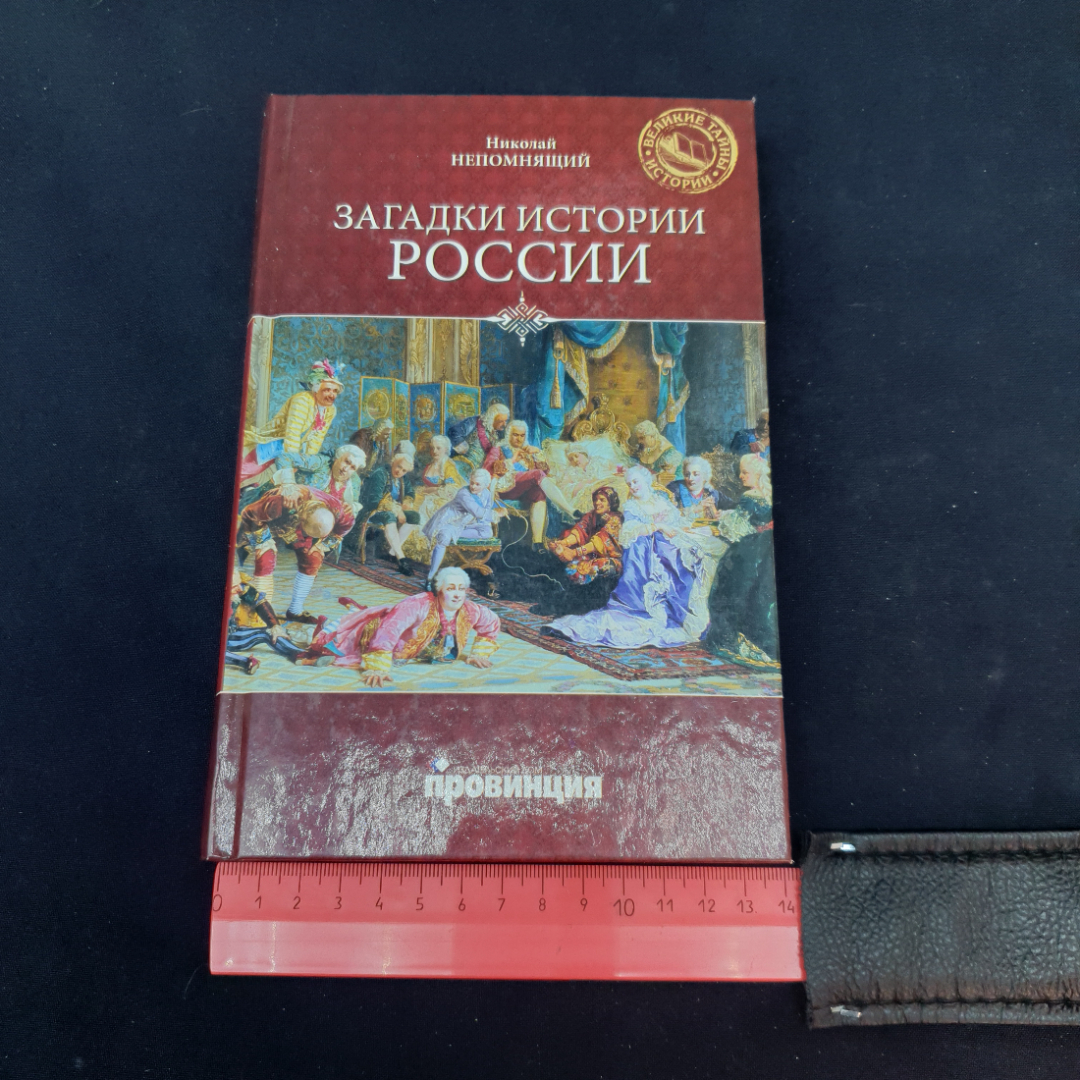 Картинка 8