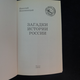Картинка 4