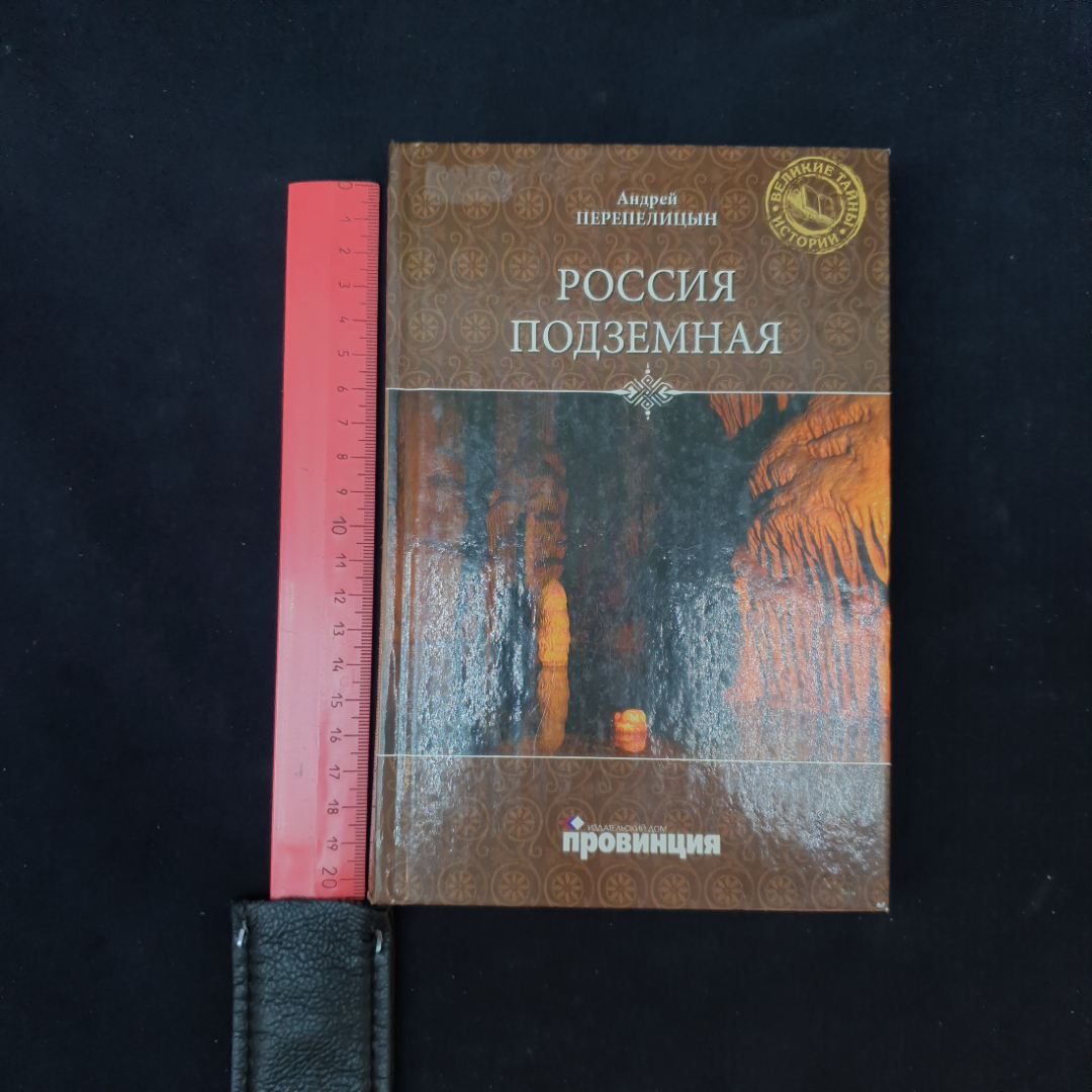 Картинка 7