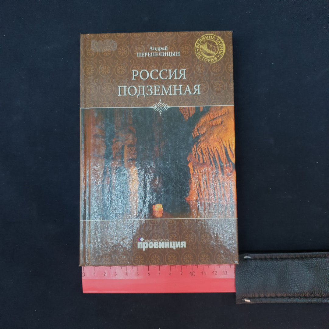 Картинка 8