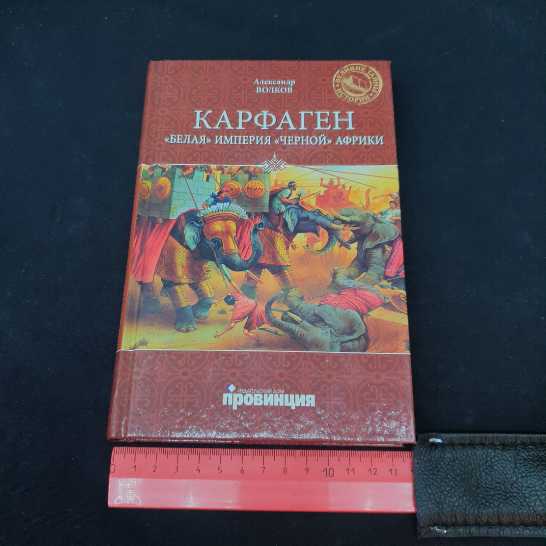Картинка 8