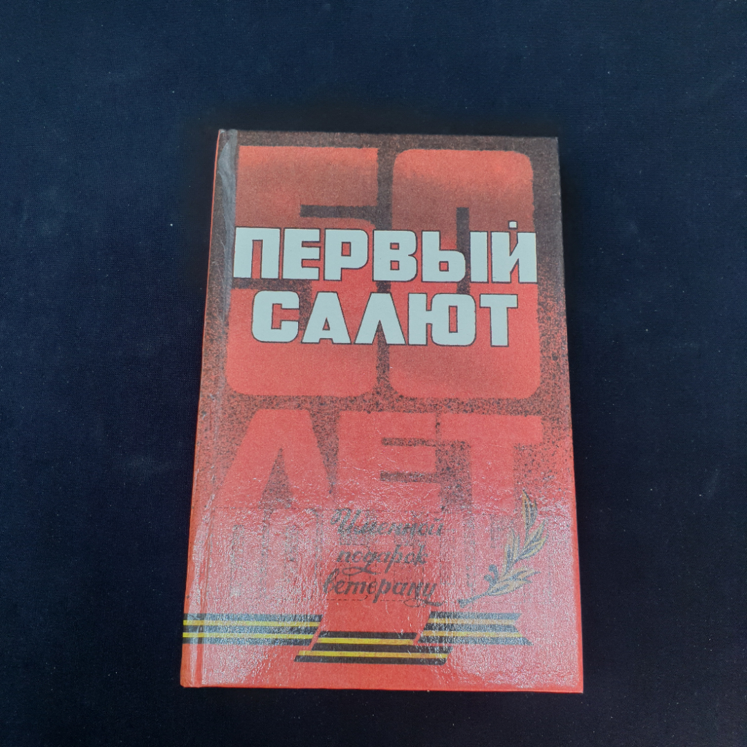 Картинка 1