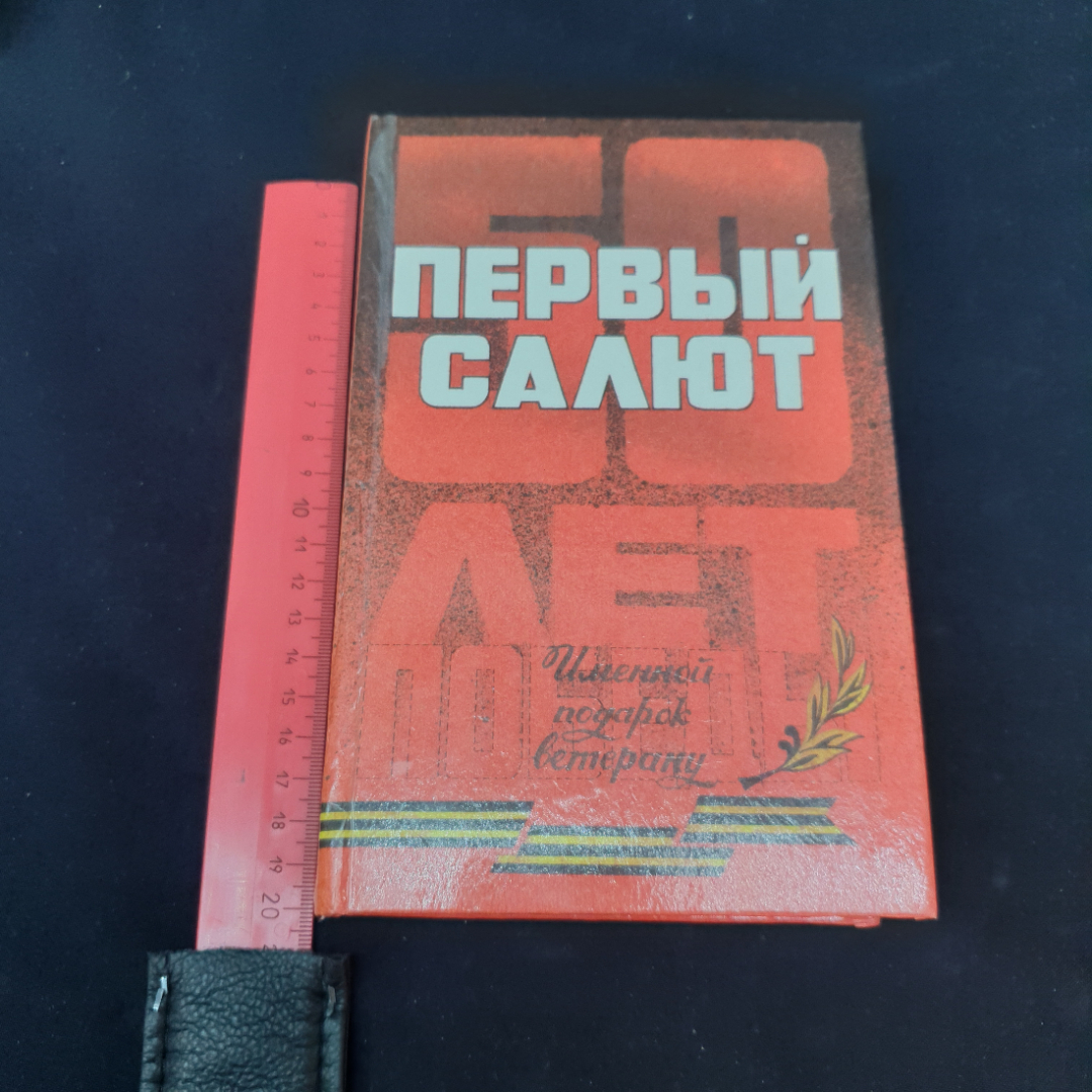 Картинка 8