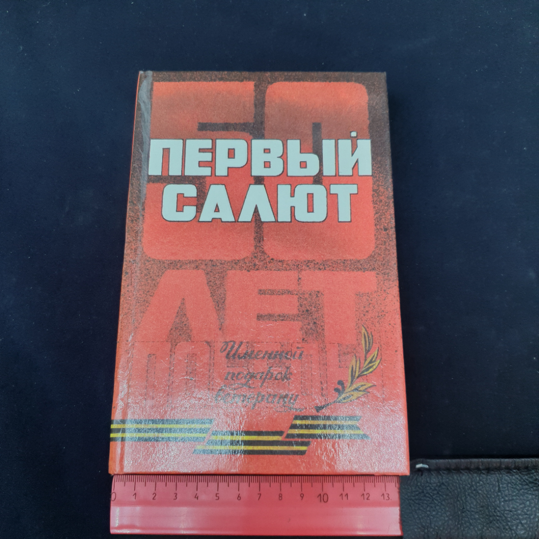 Картинка 9
