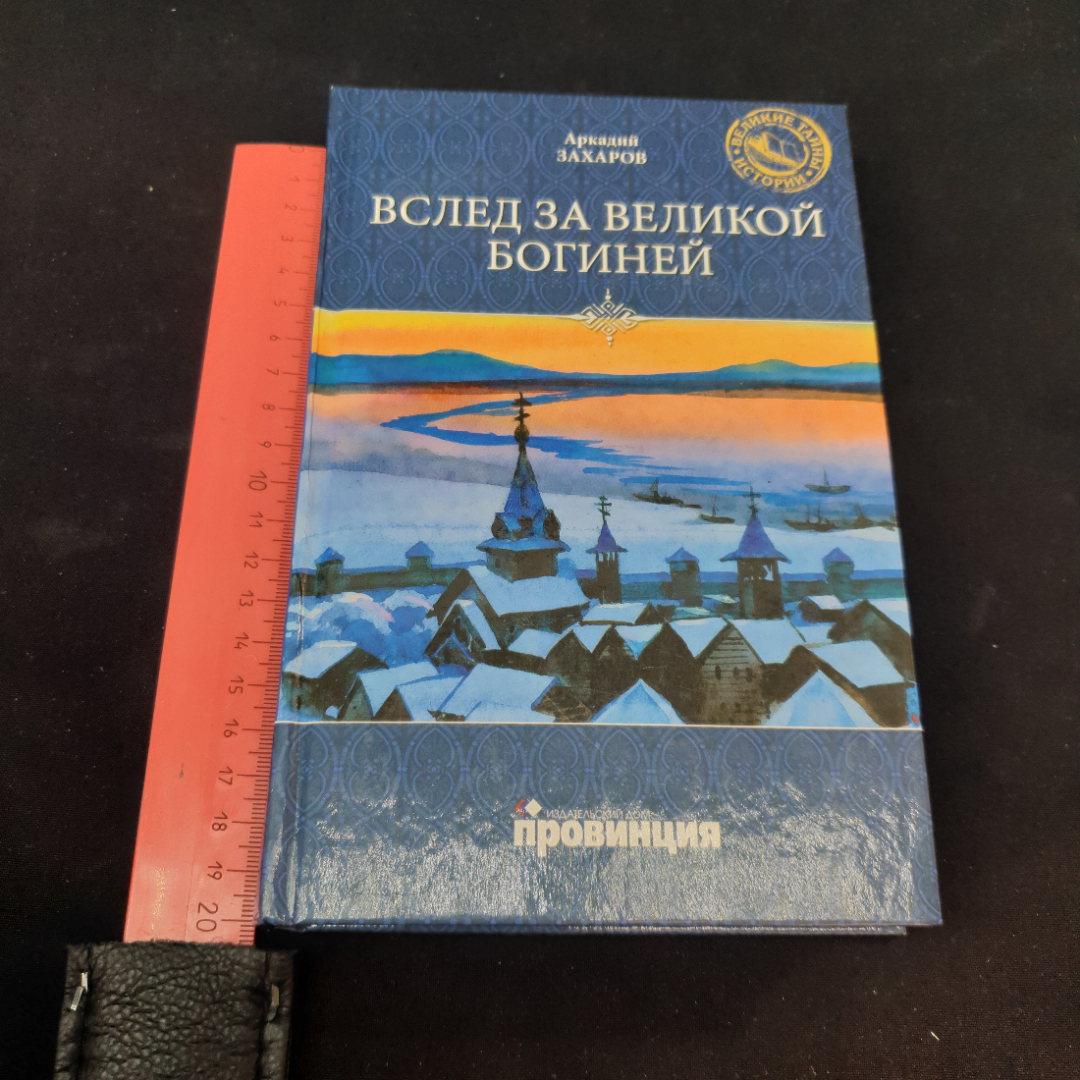Картинка 7