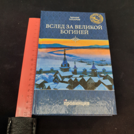 Картинка 7