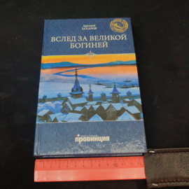 Картинка 8