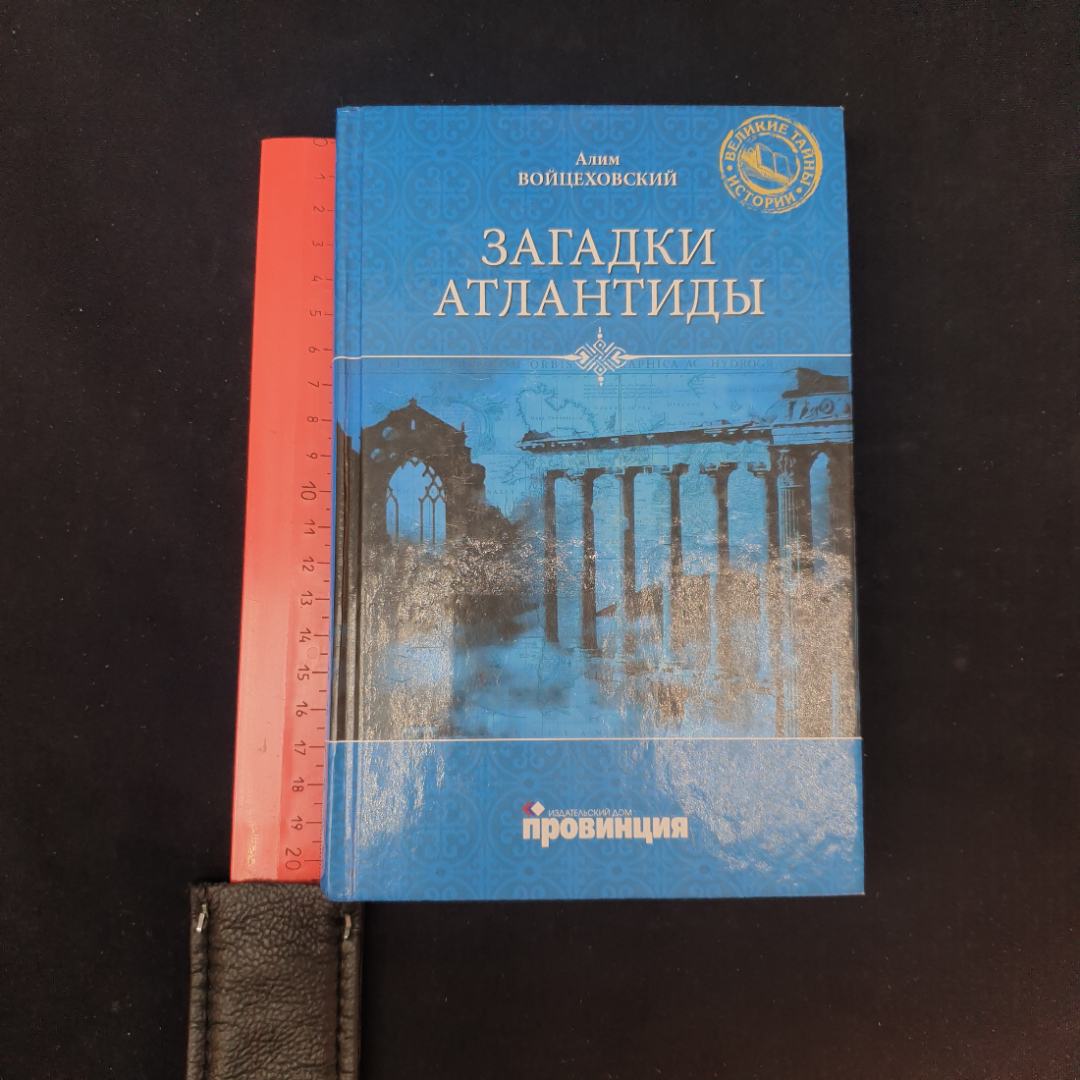 Картинка 10