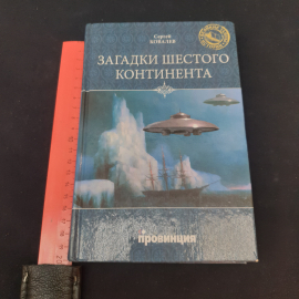 Картинка 4