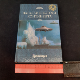 Картинка 5