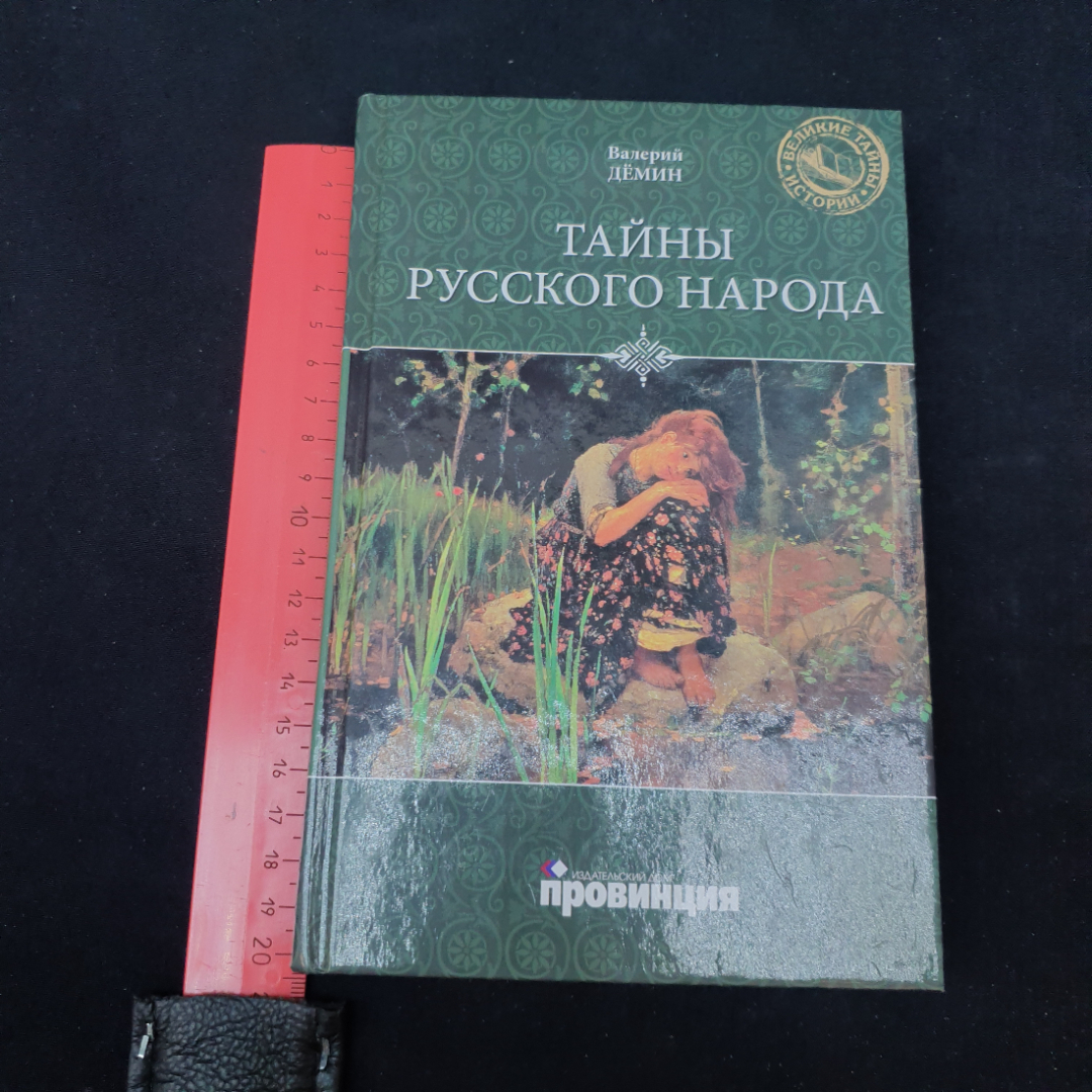 Картинка 6