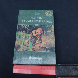 Картинка 7