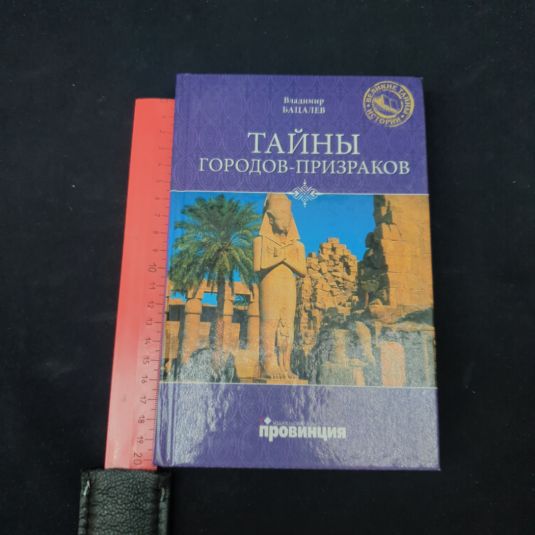 Картинка 6