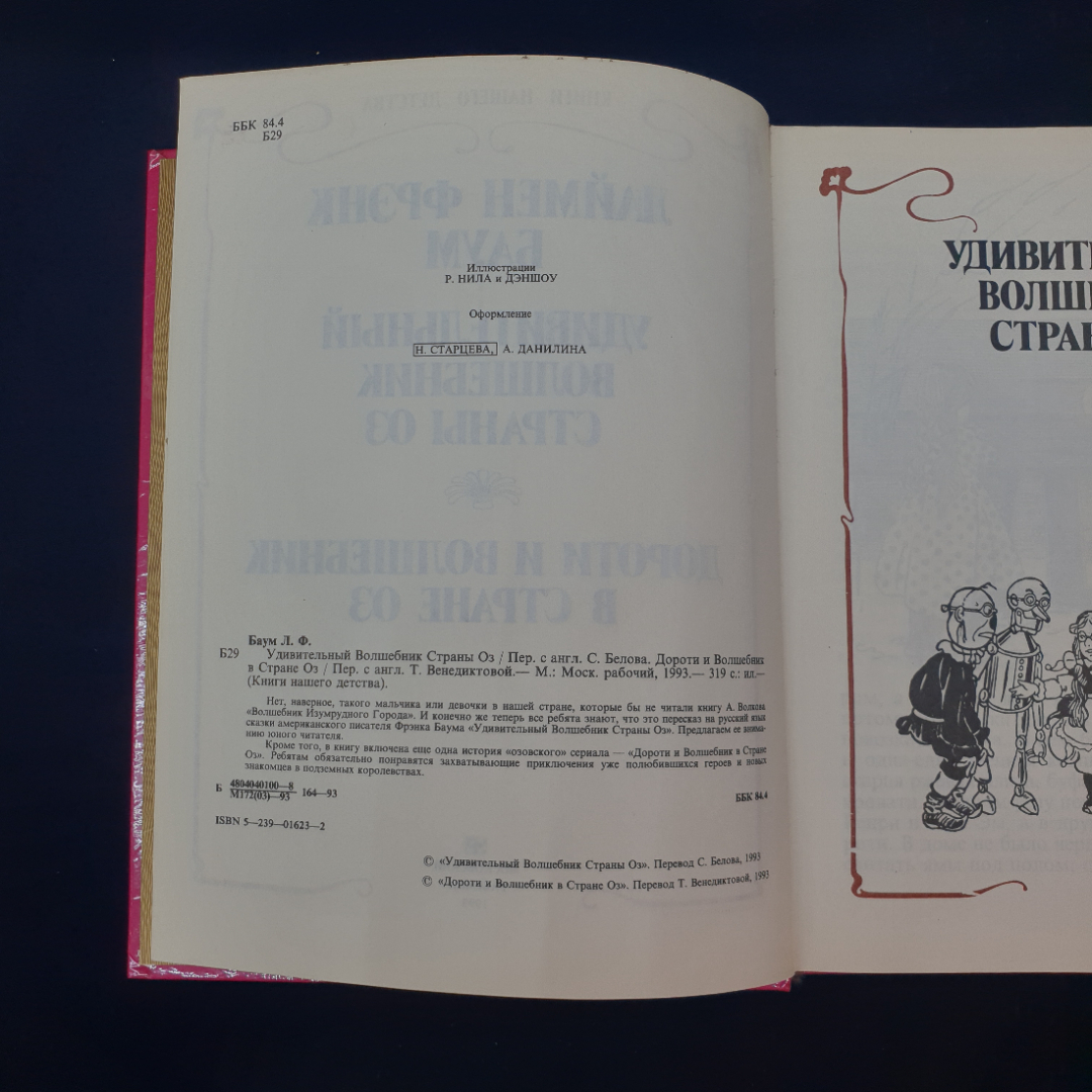 Картинка 4
