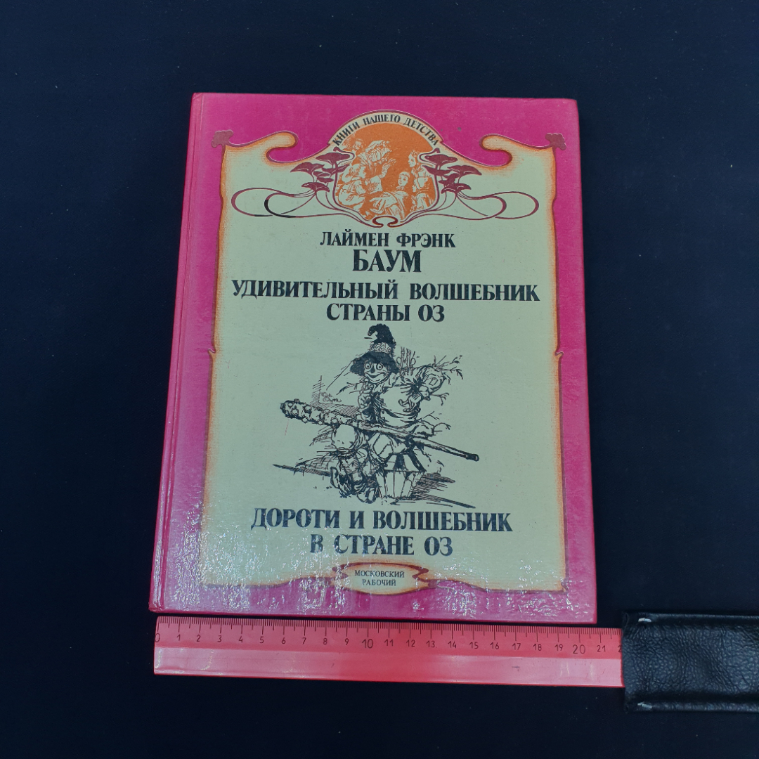 Картинка 9