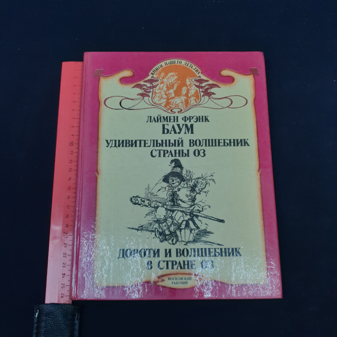 Картинка 10