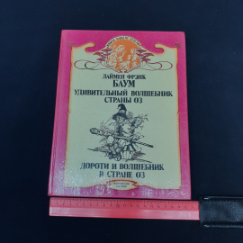 Картинка 9