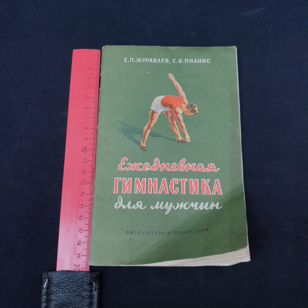 Картинка 5
