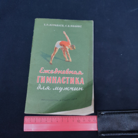 Картинка 6