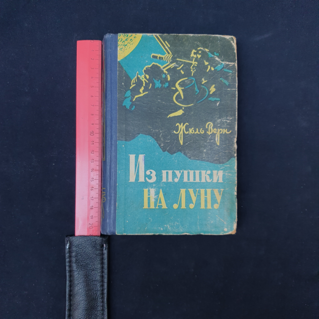 Картинка 7