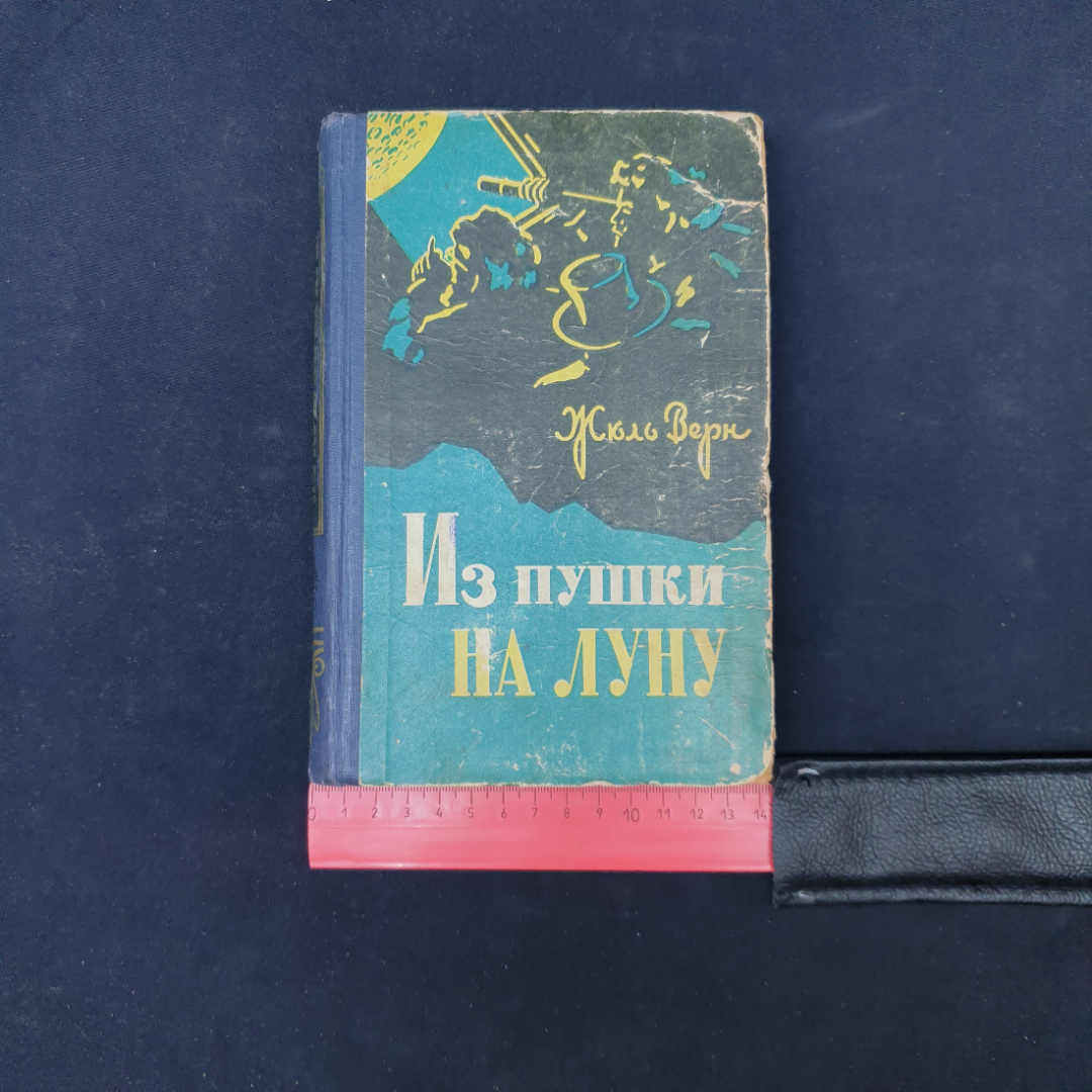 Картинка 8