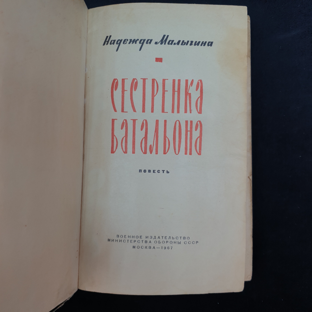 Картинка 4