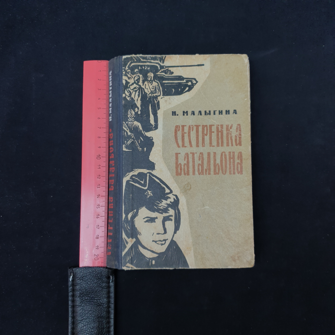 Картинка 7