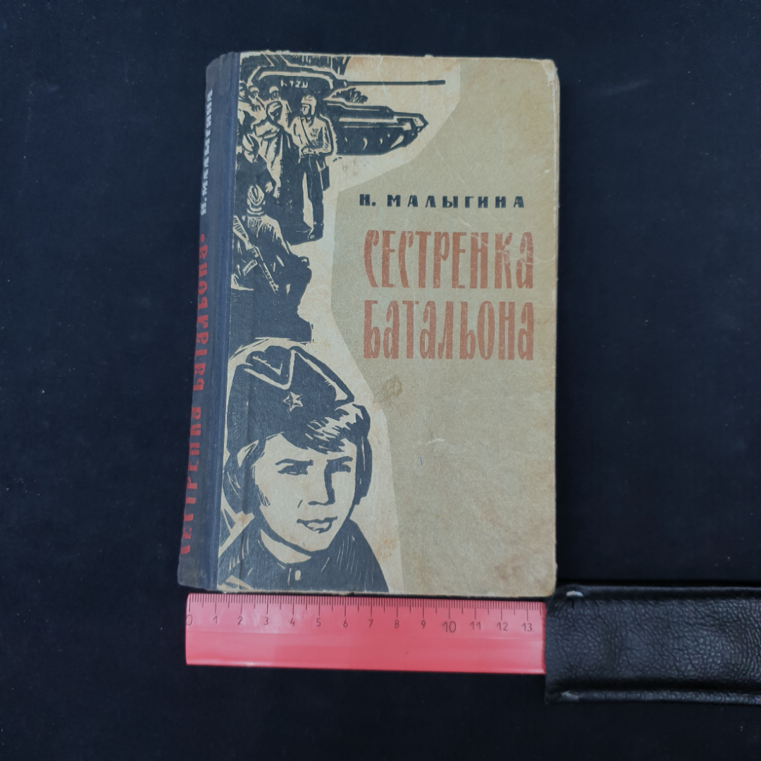 Картинка 8