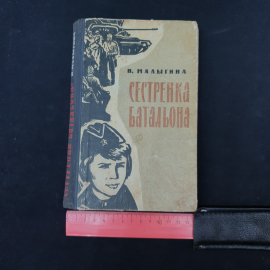 Картинка 8
