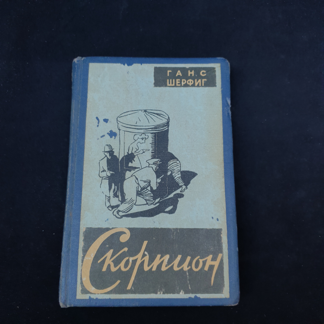 Картинка 1