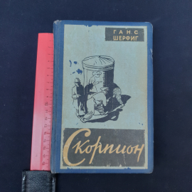 Картинка 6