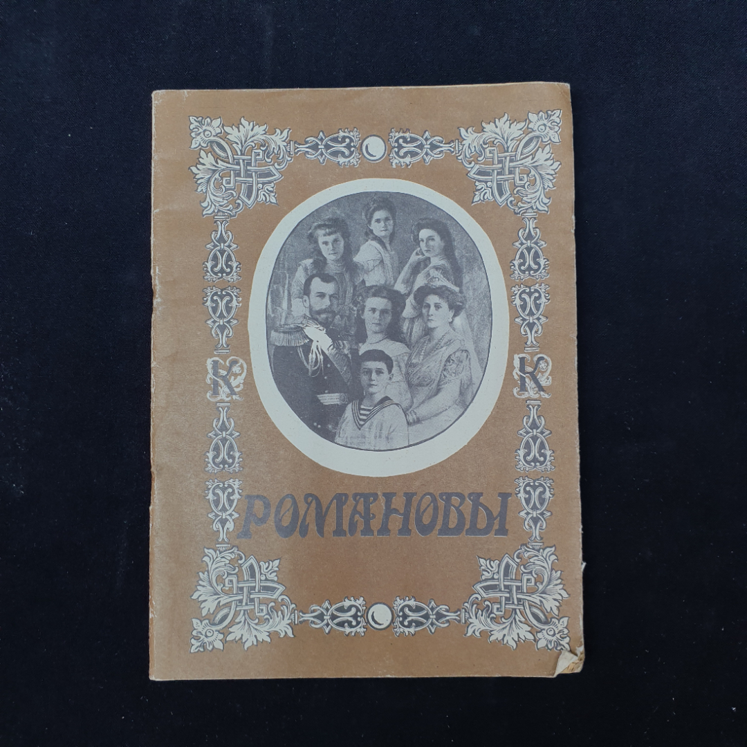 Картинка 1