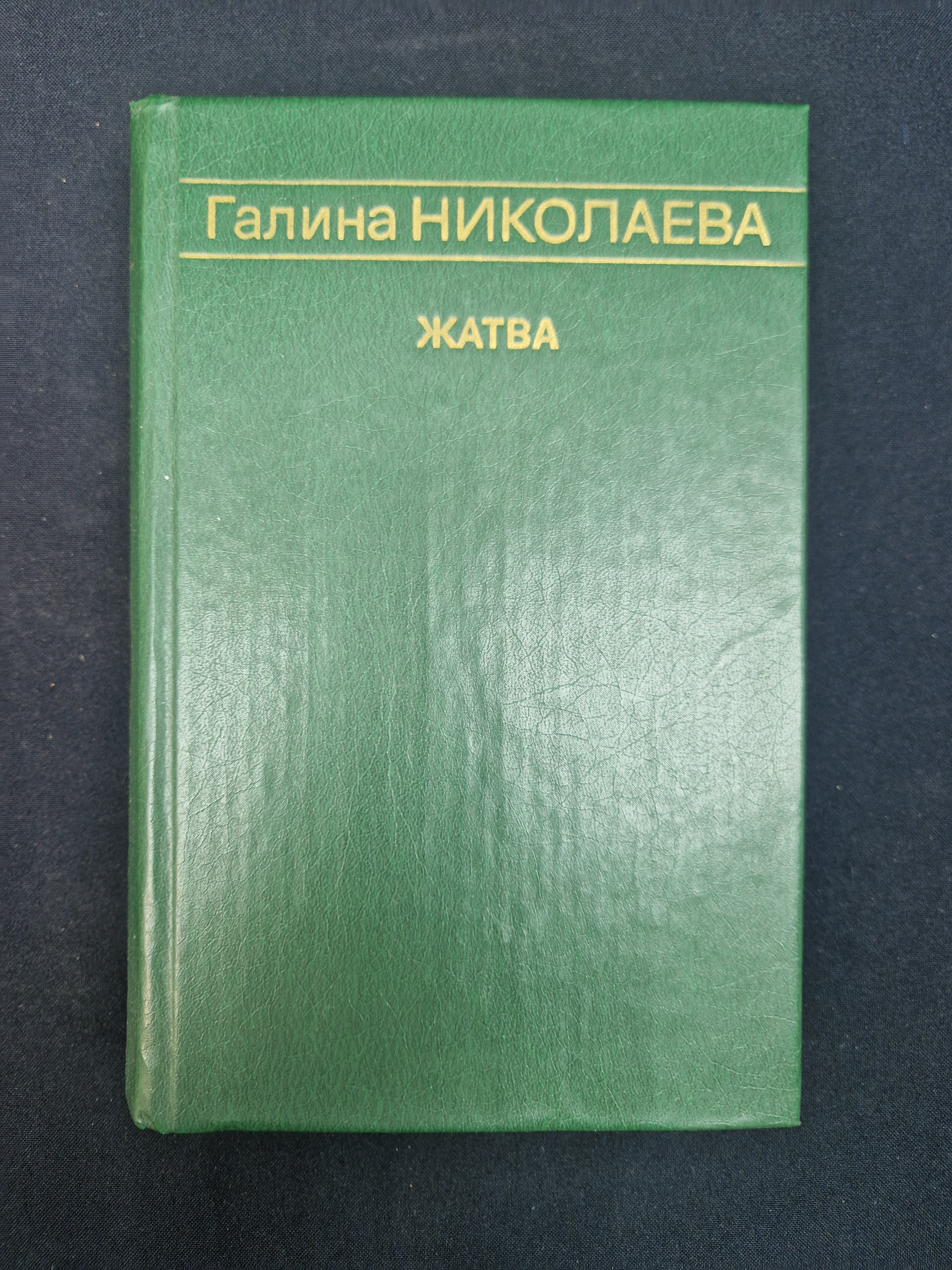 Картинка 1