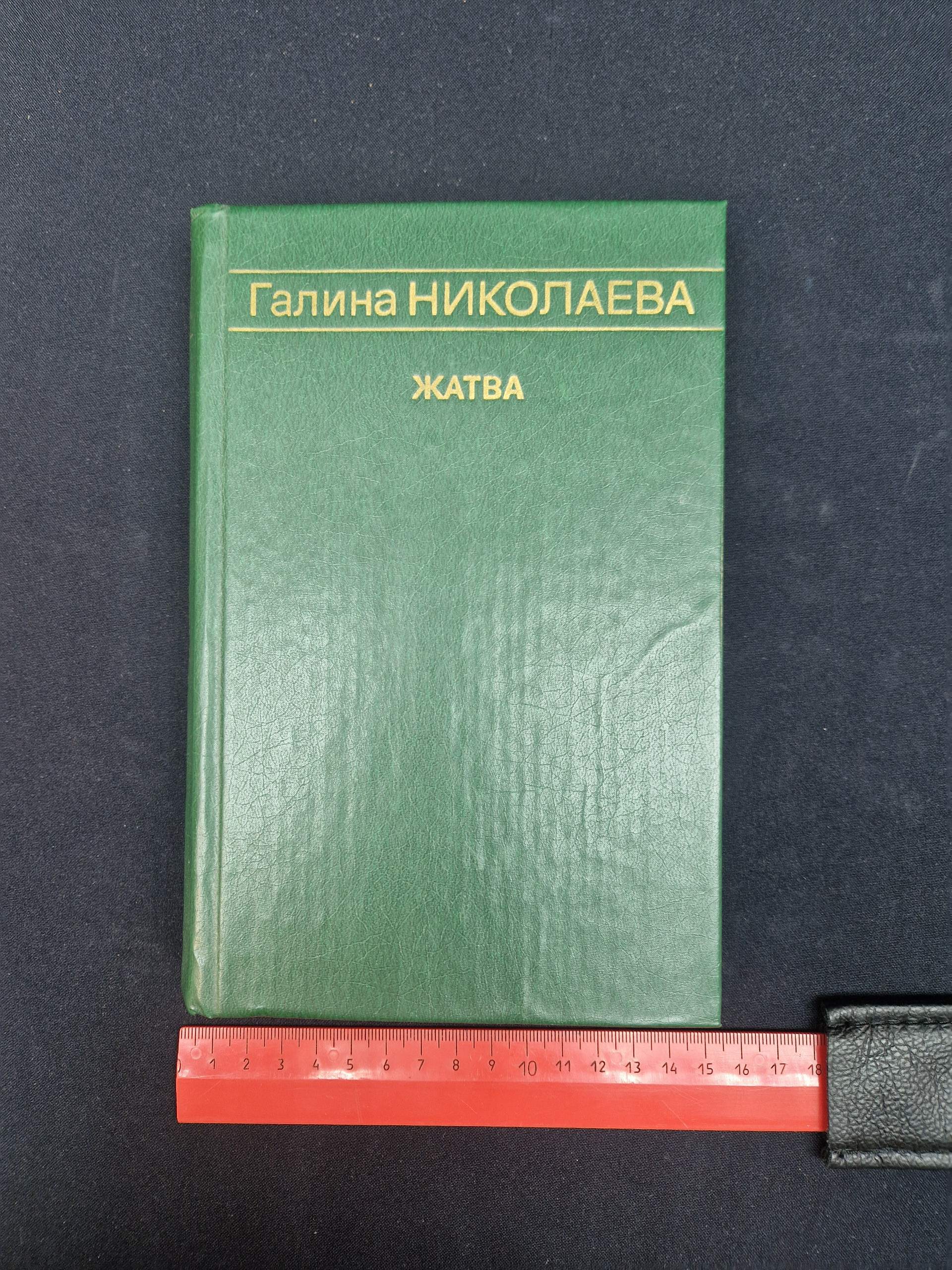 Картинка 8