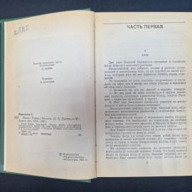 Картинка 4