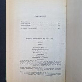 Картинка 7