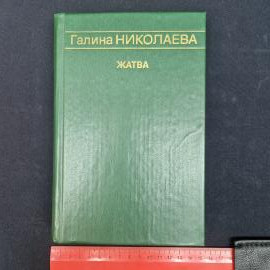 Картинка 8