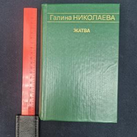 Картинка 9