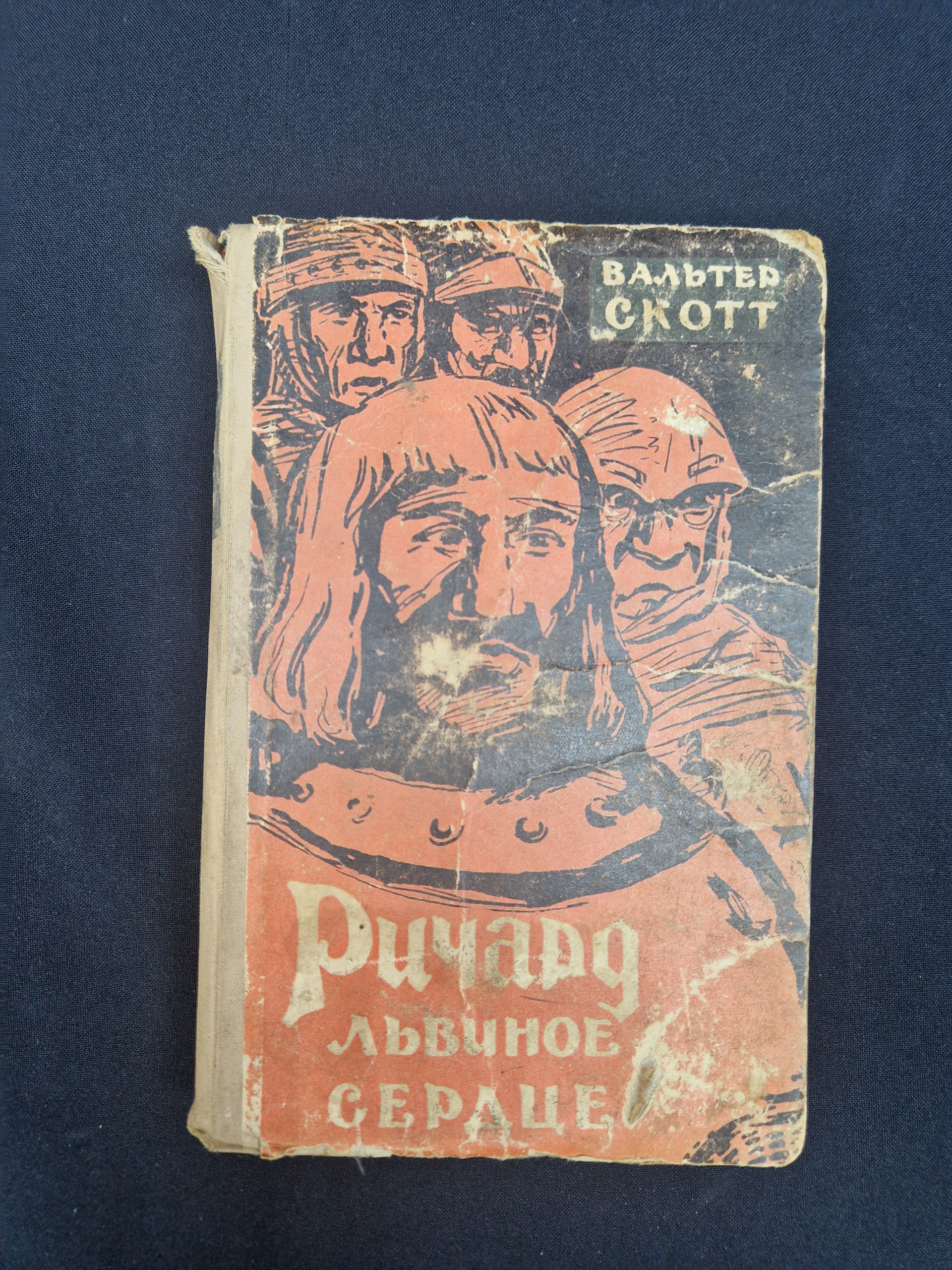 Картинка 1