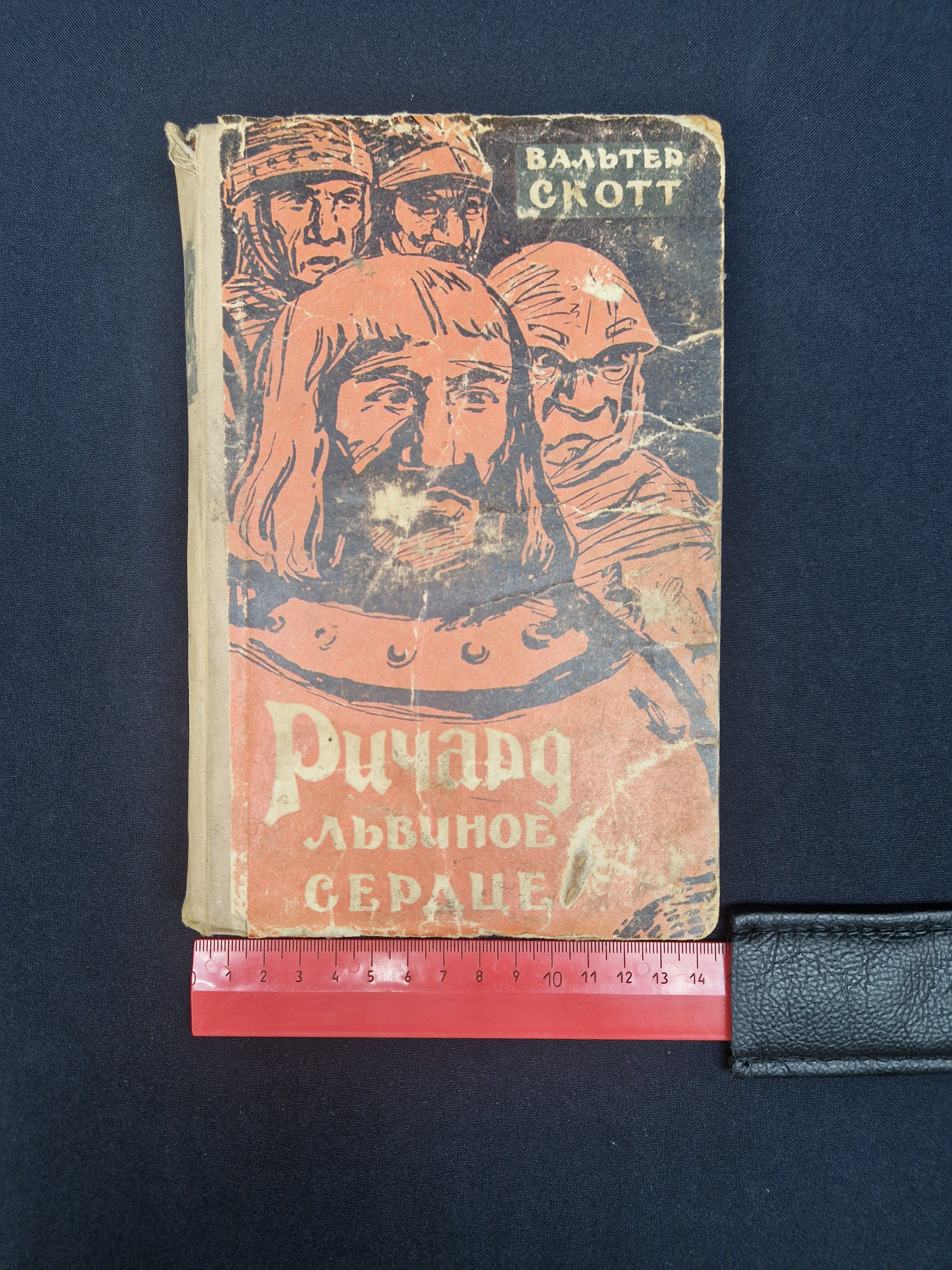 Картинка 9