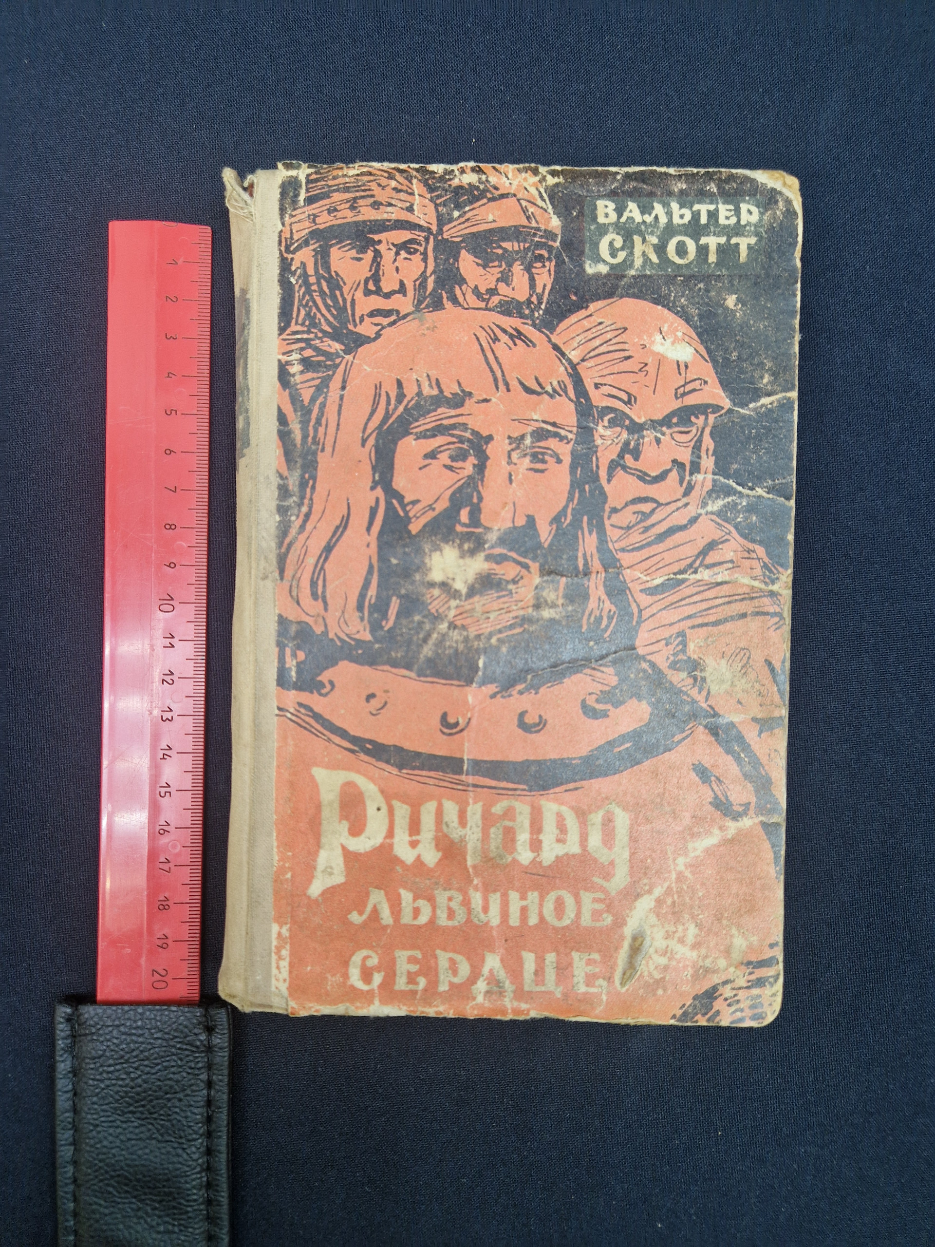 Картинка 10