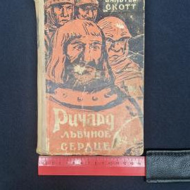 Картинка 9