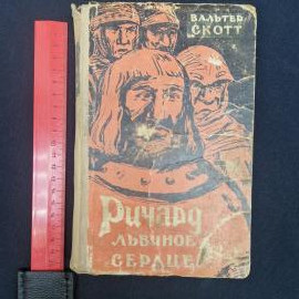 Картинка 10