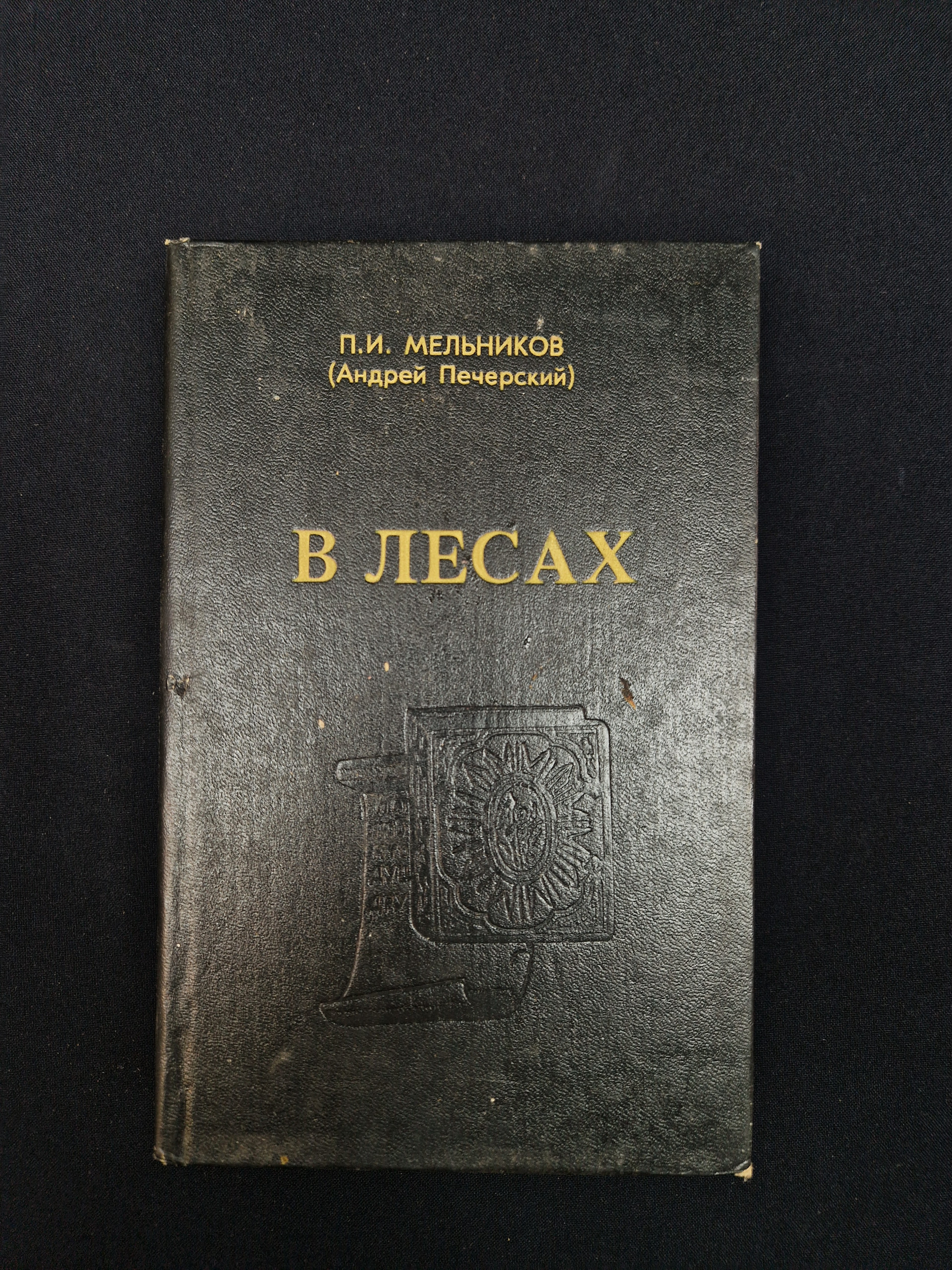 Картинка 1