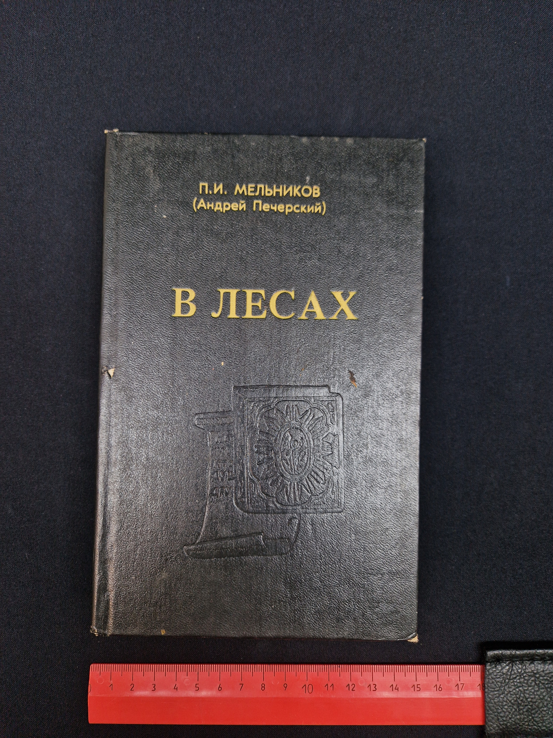 Картинка 8