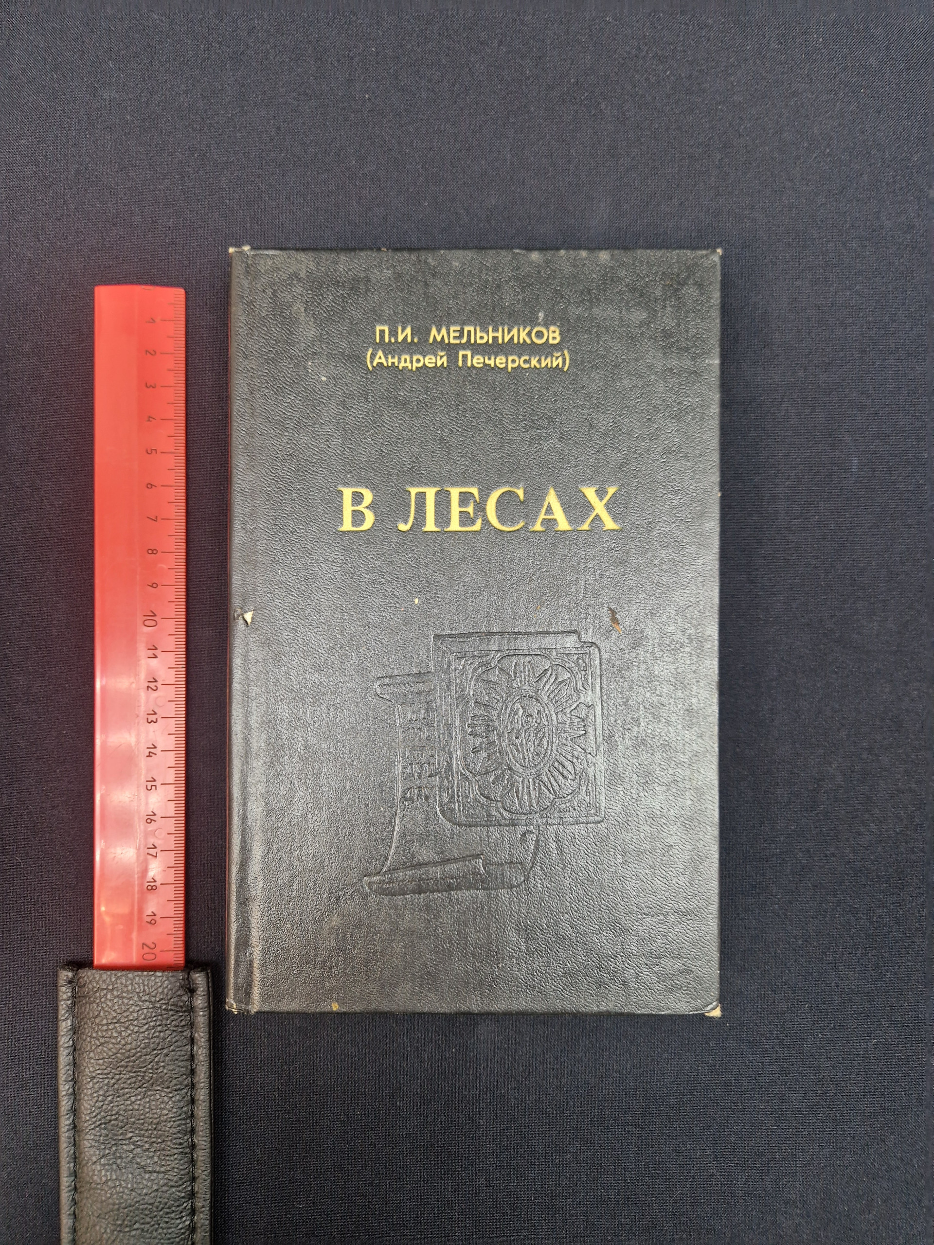 Картинка 9