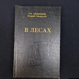Картинка 8