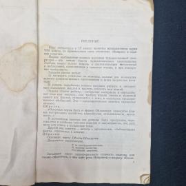 Картинка 4