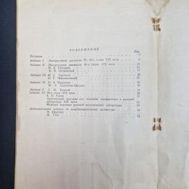 Картинка 6