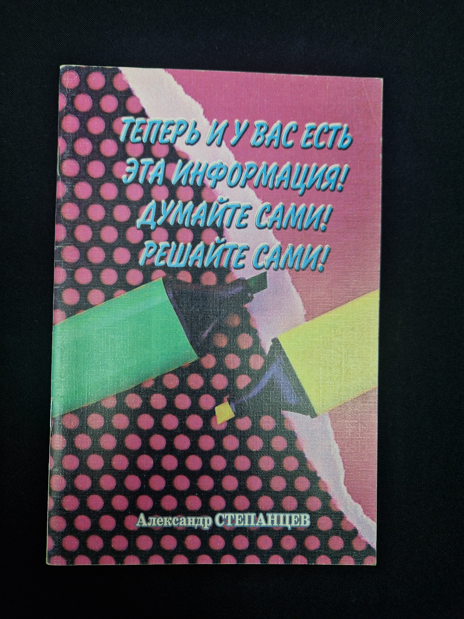 Картинка 1